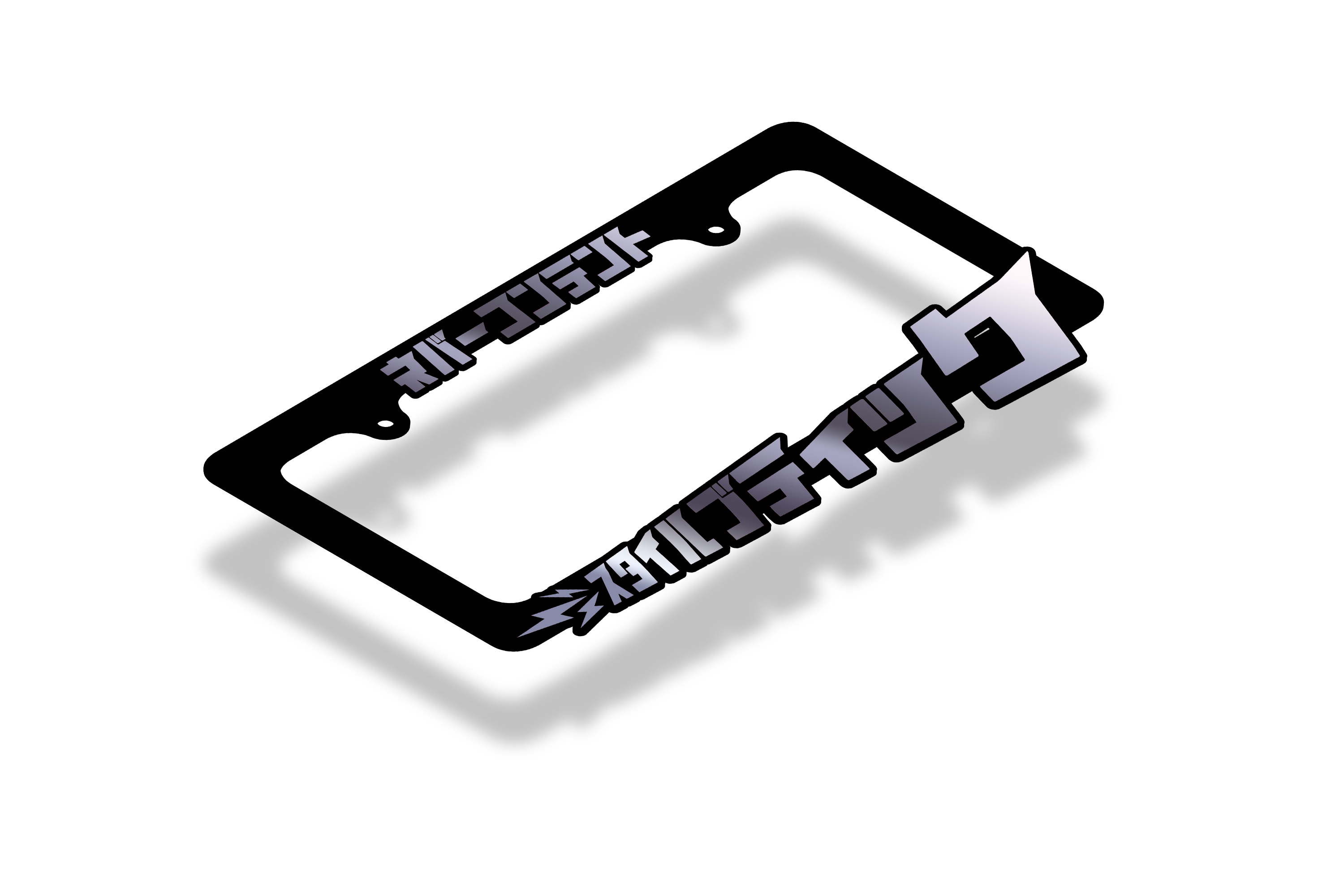 Style Boutique - License Plate Frame (CHROME)