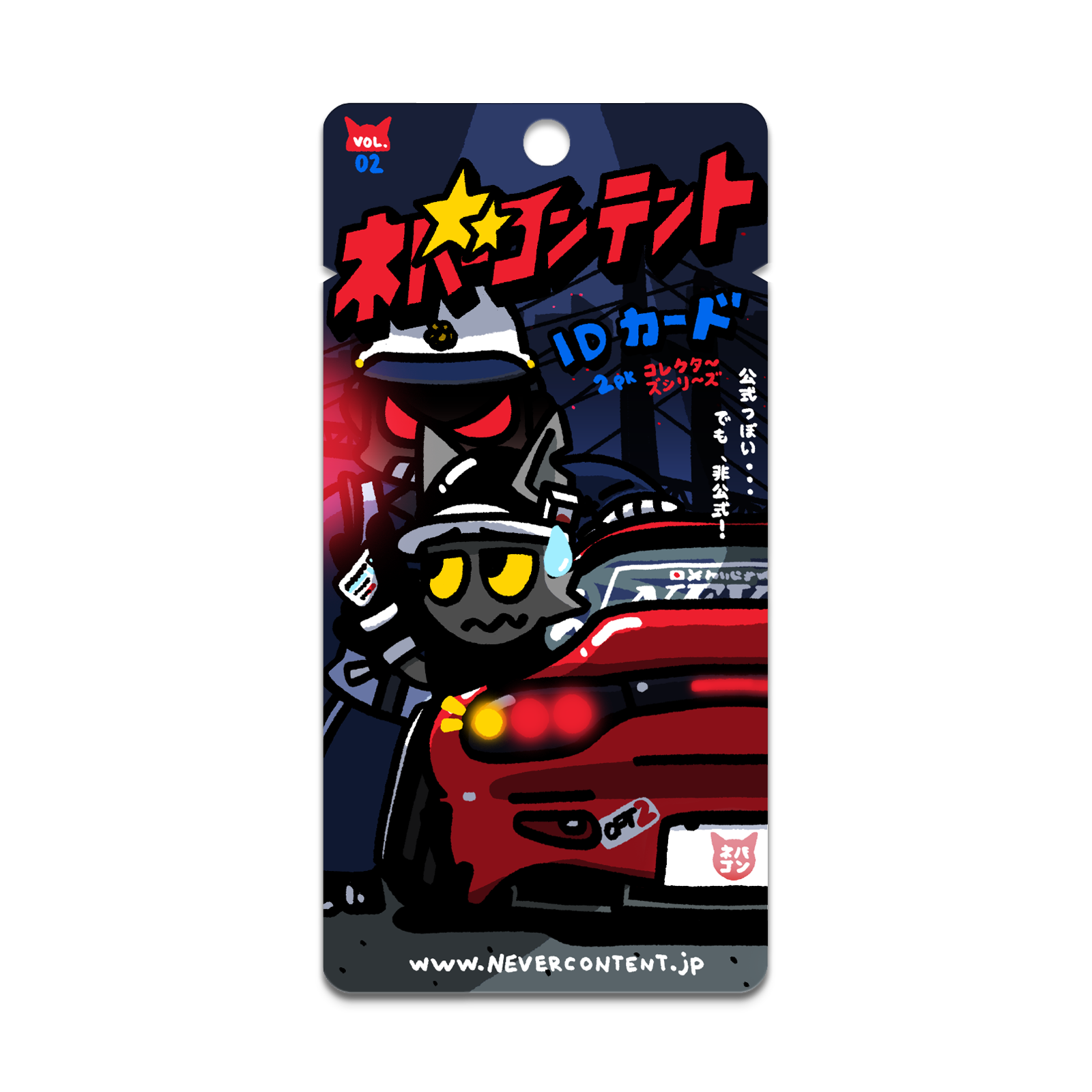 ID CARD Gacha! VOL. 2