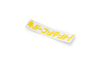 YAJ Auction Style - Die-Cut