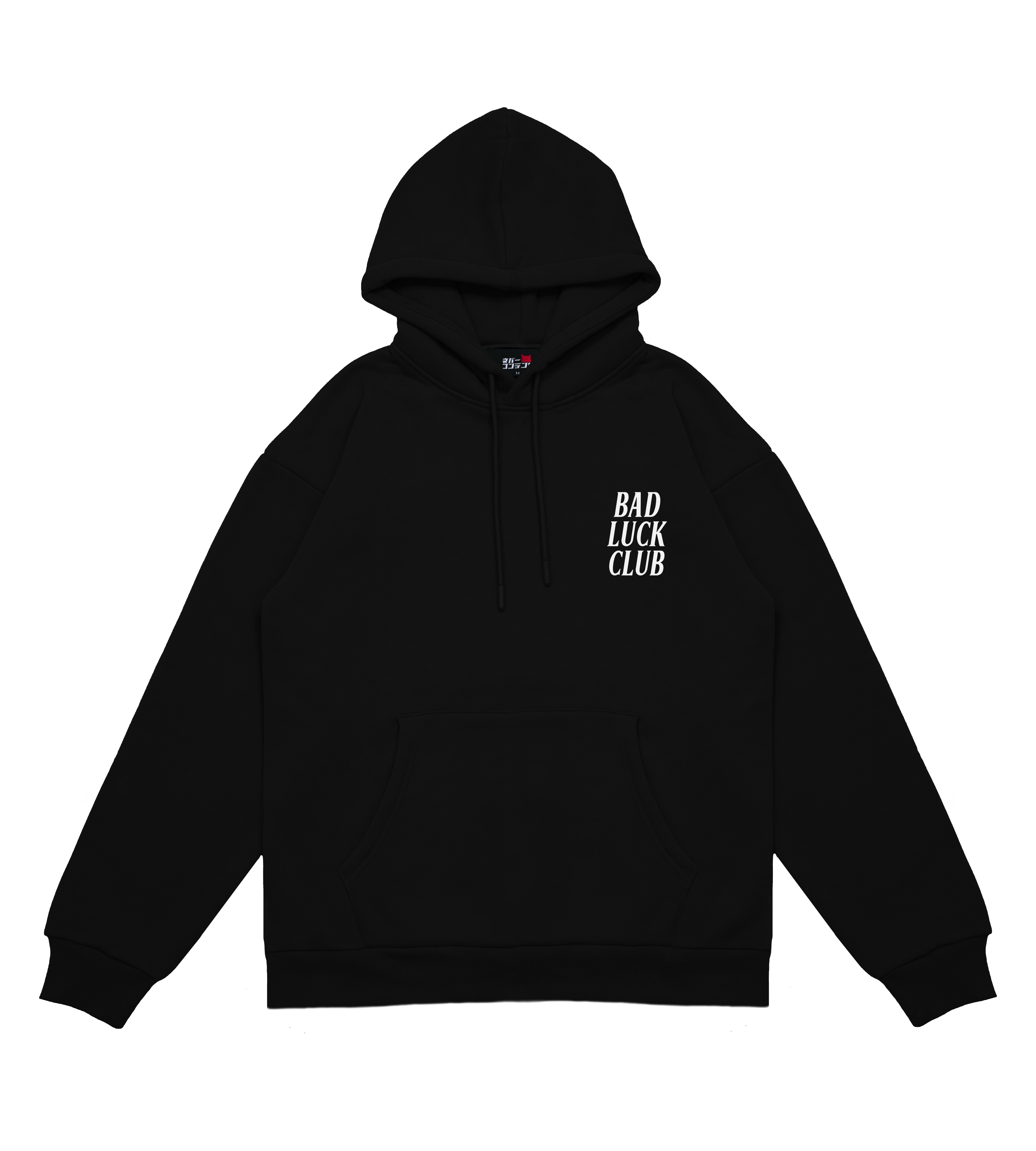 Bad Luck Club! - Black Hooded Sweatshirt