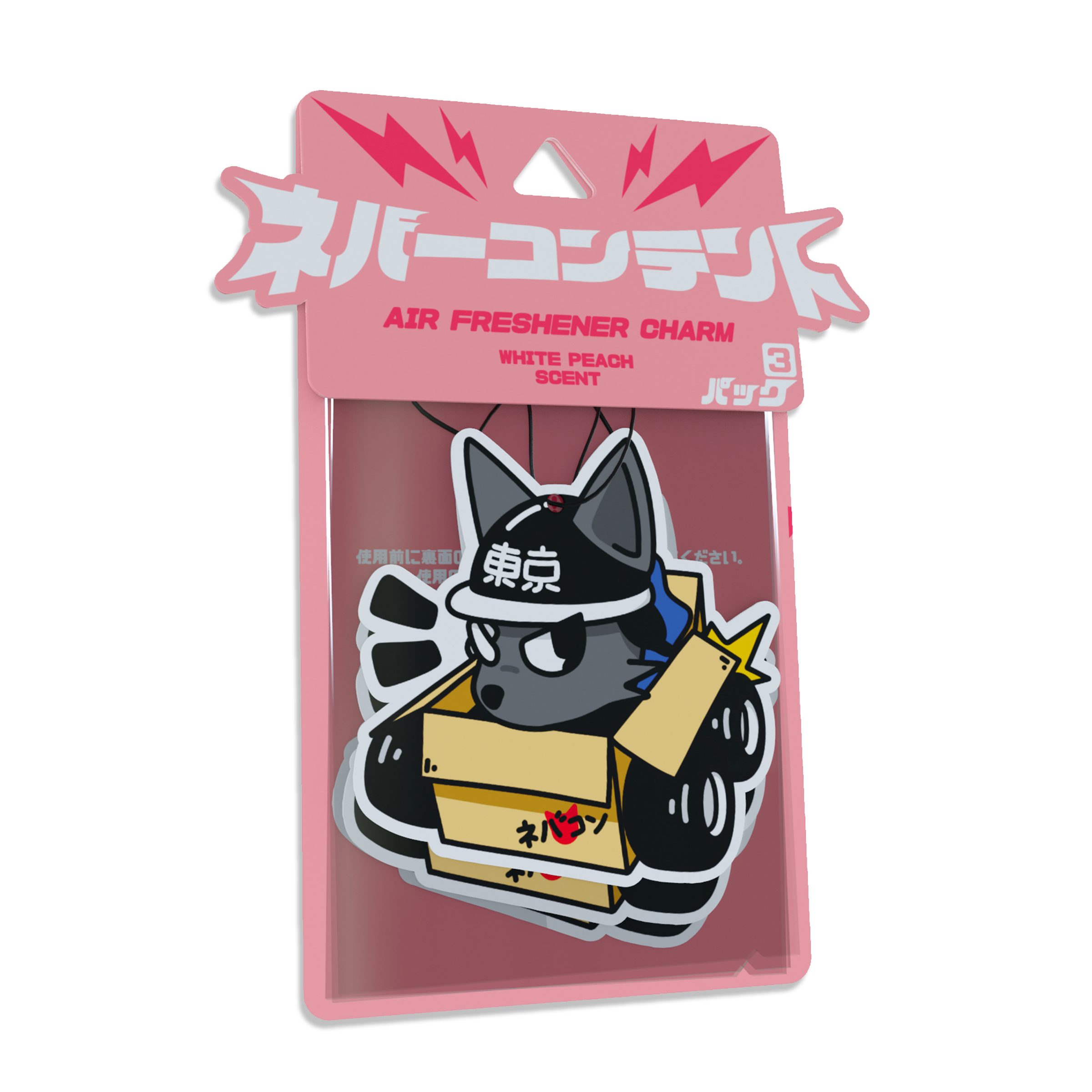 Boso Dog! - Air Freshener 3 Pack 'White Peach'