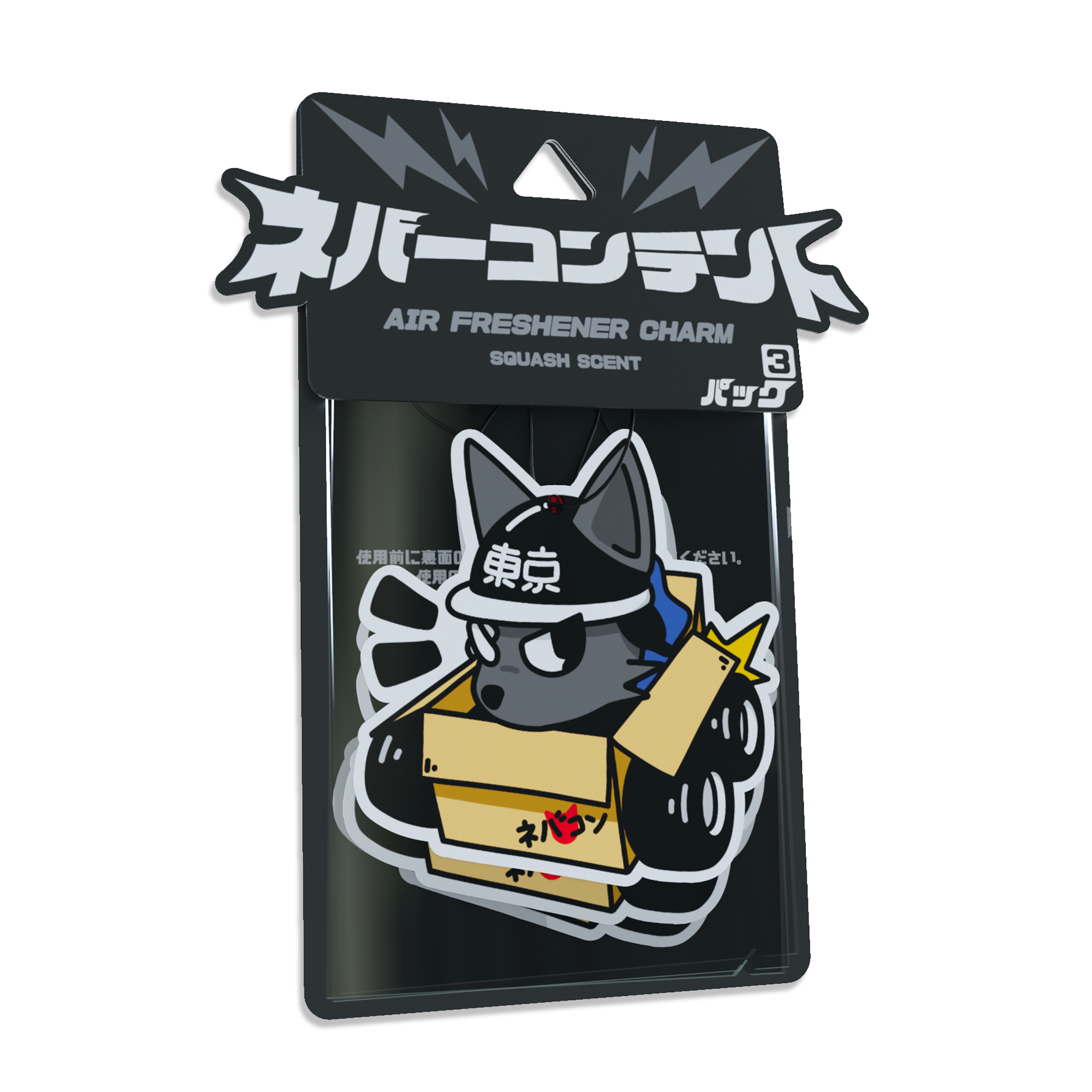 Boso Dog! - Air Freshener 3 Pack 'Squash'