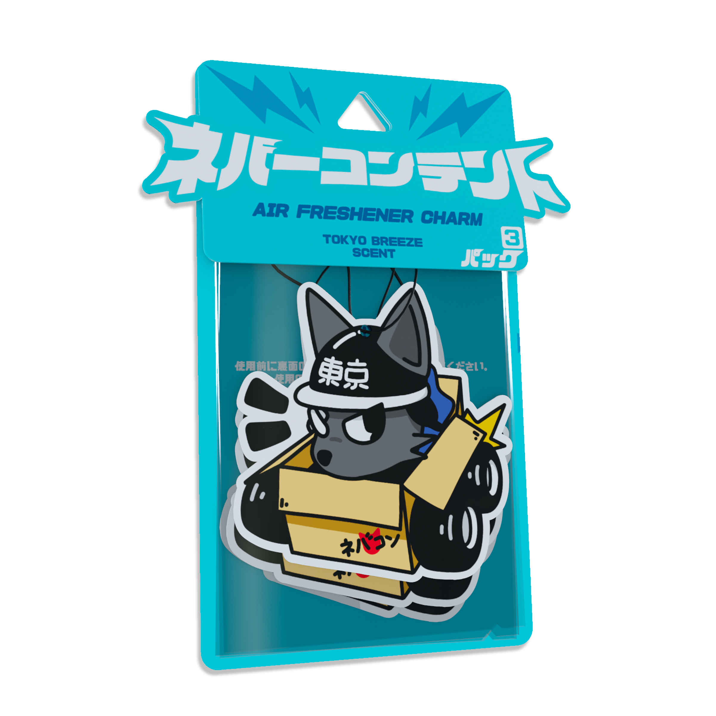 Boso Dog! - Air Freshener 3 Pack 'Tokyo Breeze'