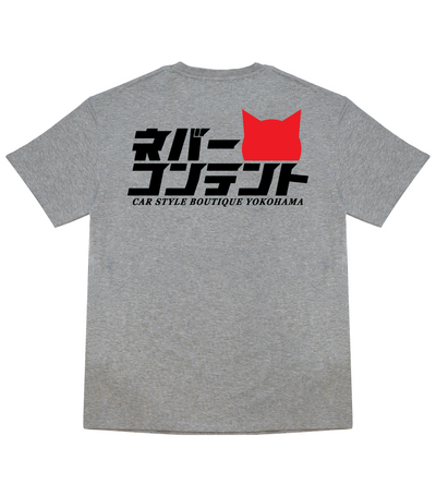 C.S.B. - Grey Shirt