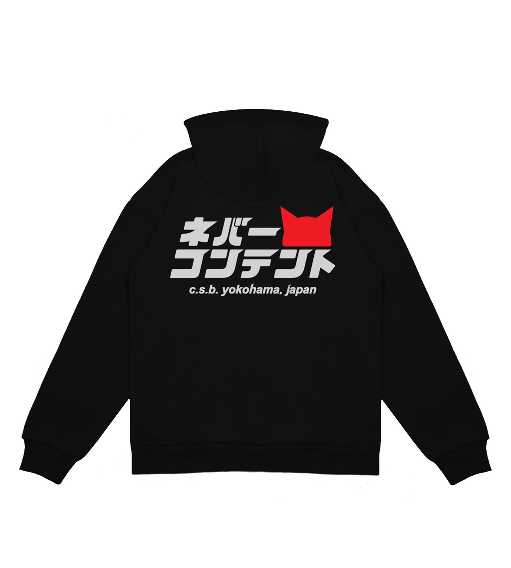 CR Selly THUMBS CUT HOODIE BLACK CR Selly THUMBS CUT HOODIE BLACK