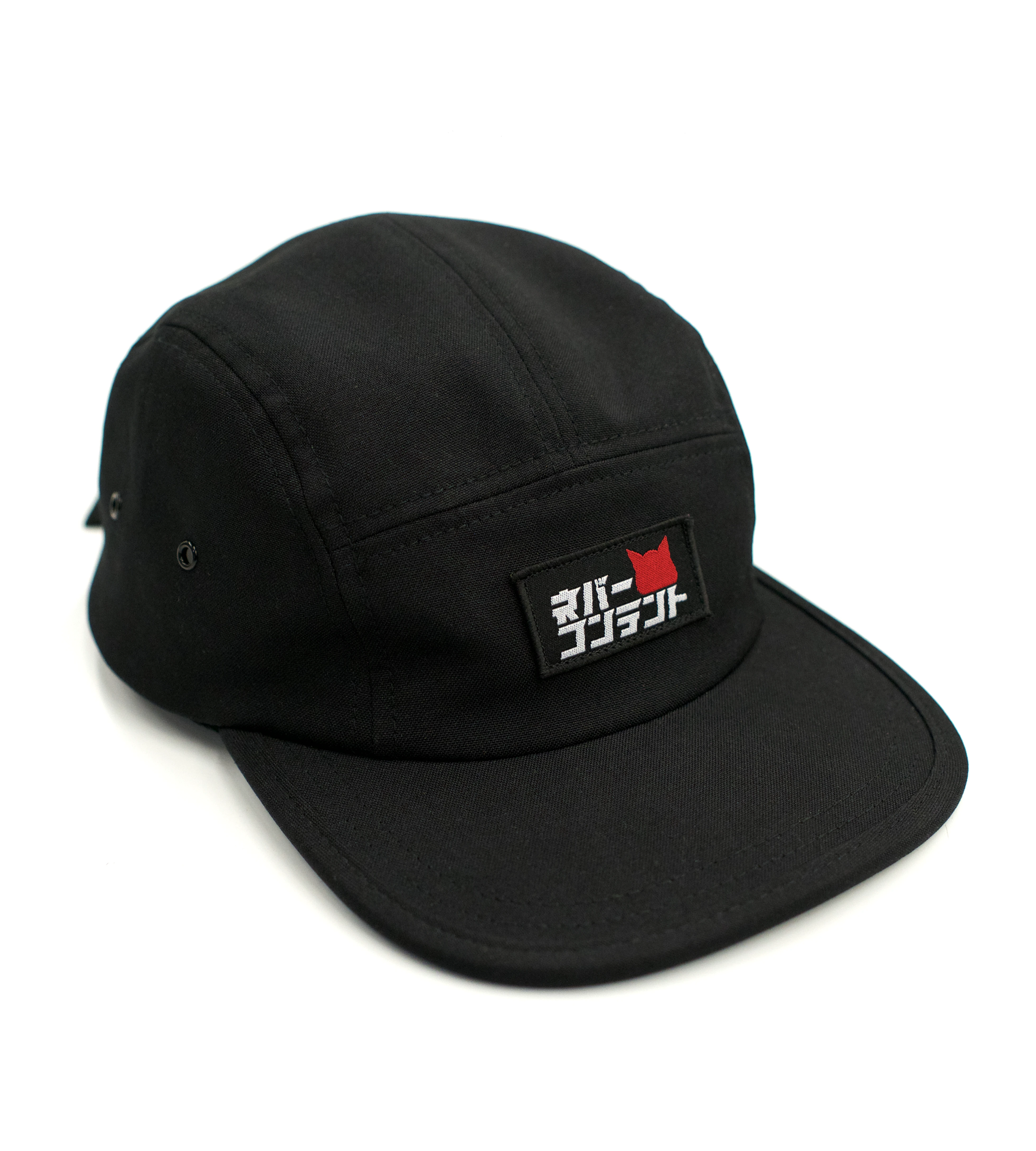 C.S.B. - 5 Panel Hat