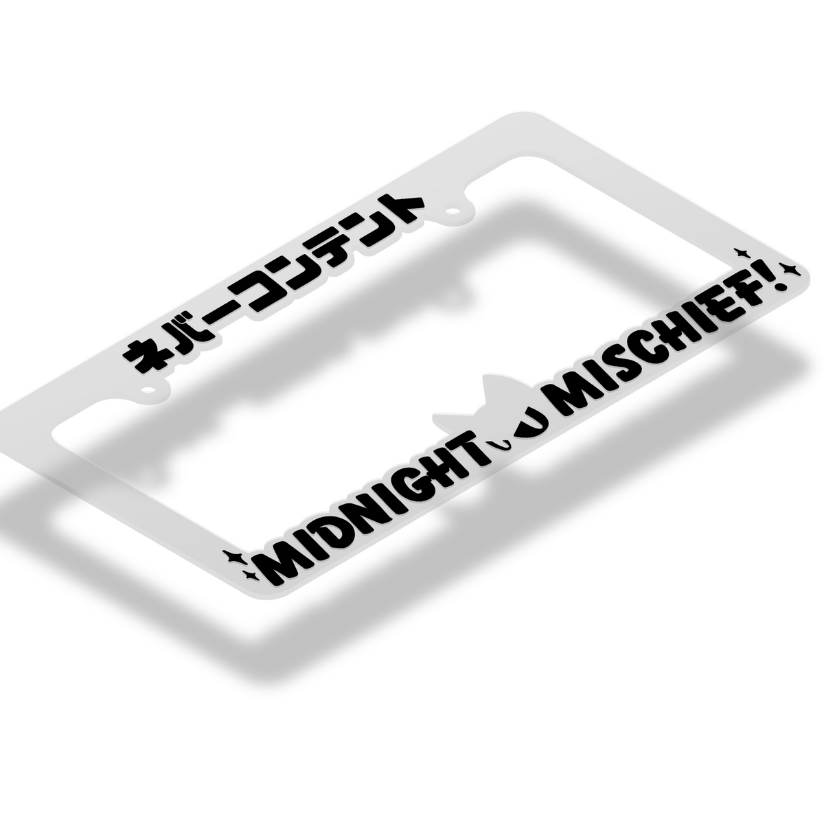 Midnight Mischief! - Frosted Clear License Plate Frame (BLACK) Midnight Mischief! - Frosted Clear License Plate Frame (BLACK)