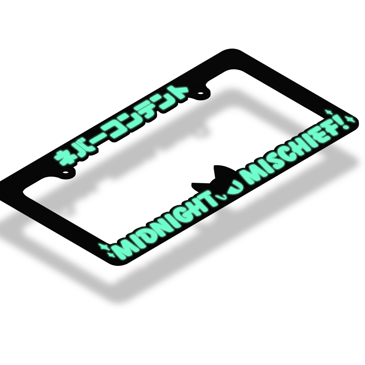 Midnight Mischief! - License Plate Frame (GLOW IN THE DARK) Midnight Mischief! - License Plate Frame (GLOW IN THE DARK)