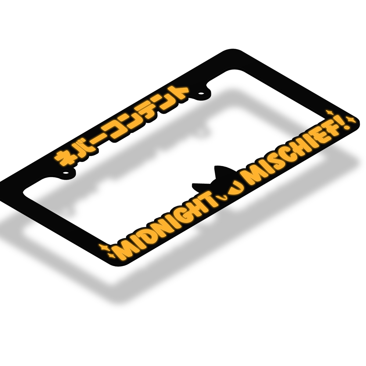 Midnight Mischief! - License Plate Frame (GOLD REFLECTIVE) Midnight Mischief! - License Plate Frame (GOLD REFLECTIVE)