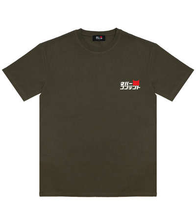 CSB - Olive Shirt