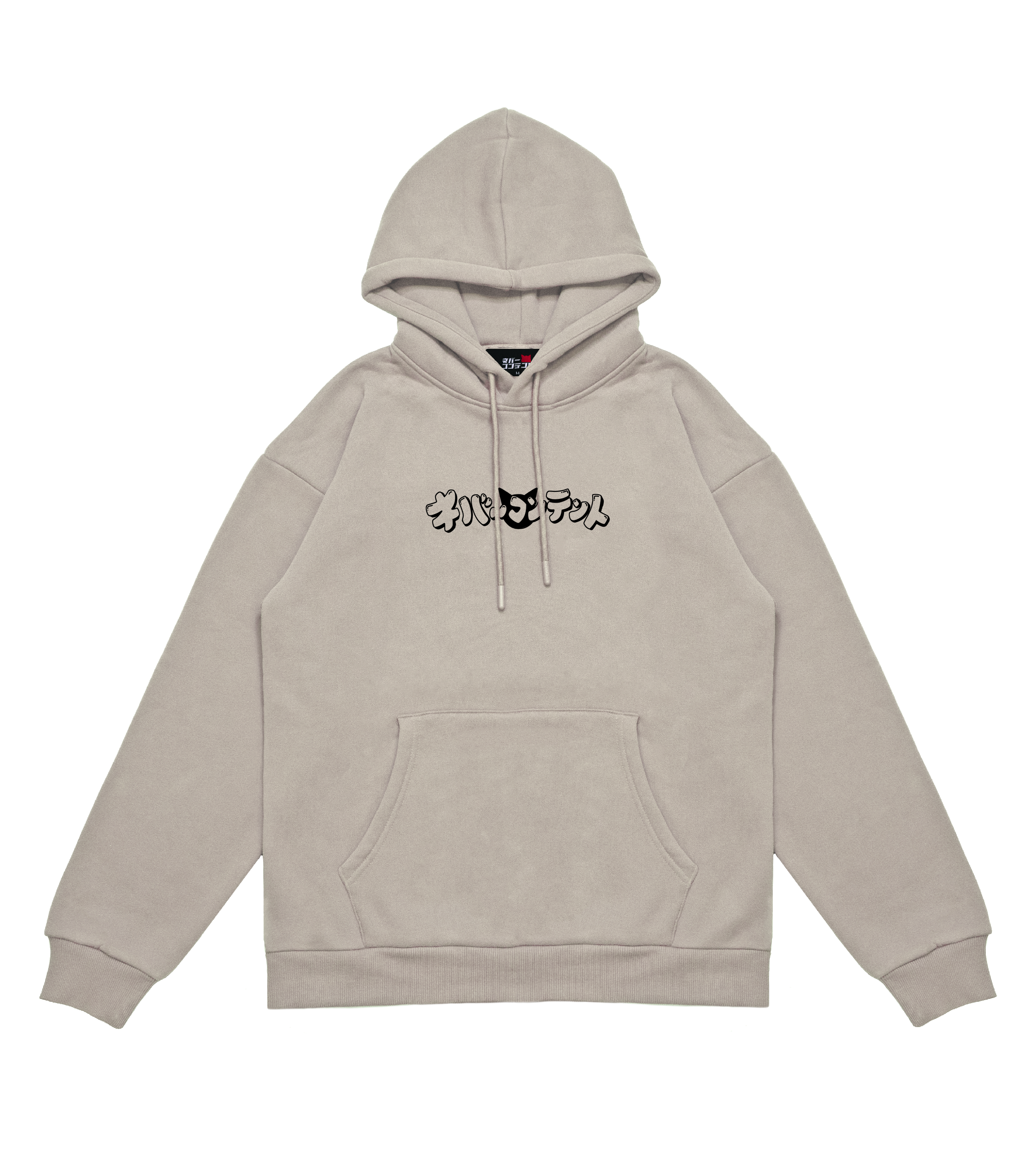 Watch for rocks! - Cream Hooded Sweatshirt