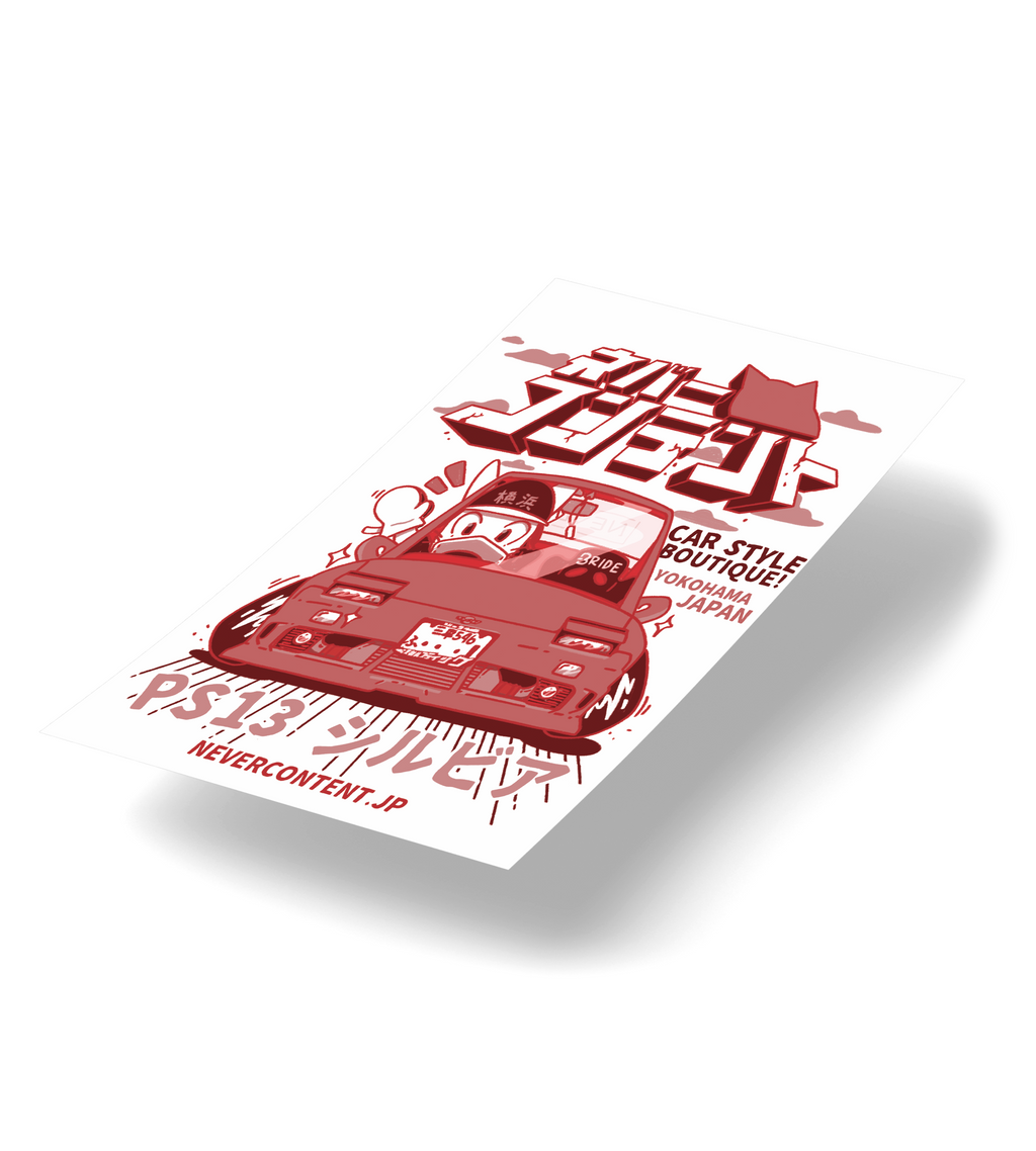 ONEVIAprint_ae443670-44bd-4f2d