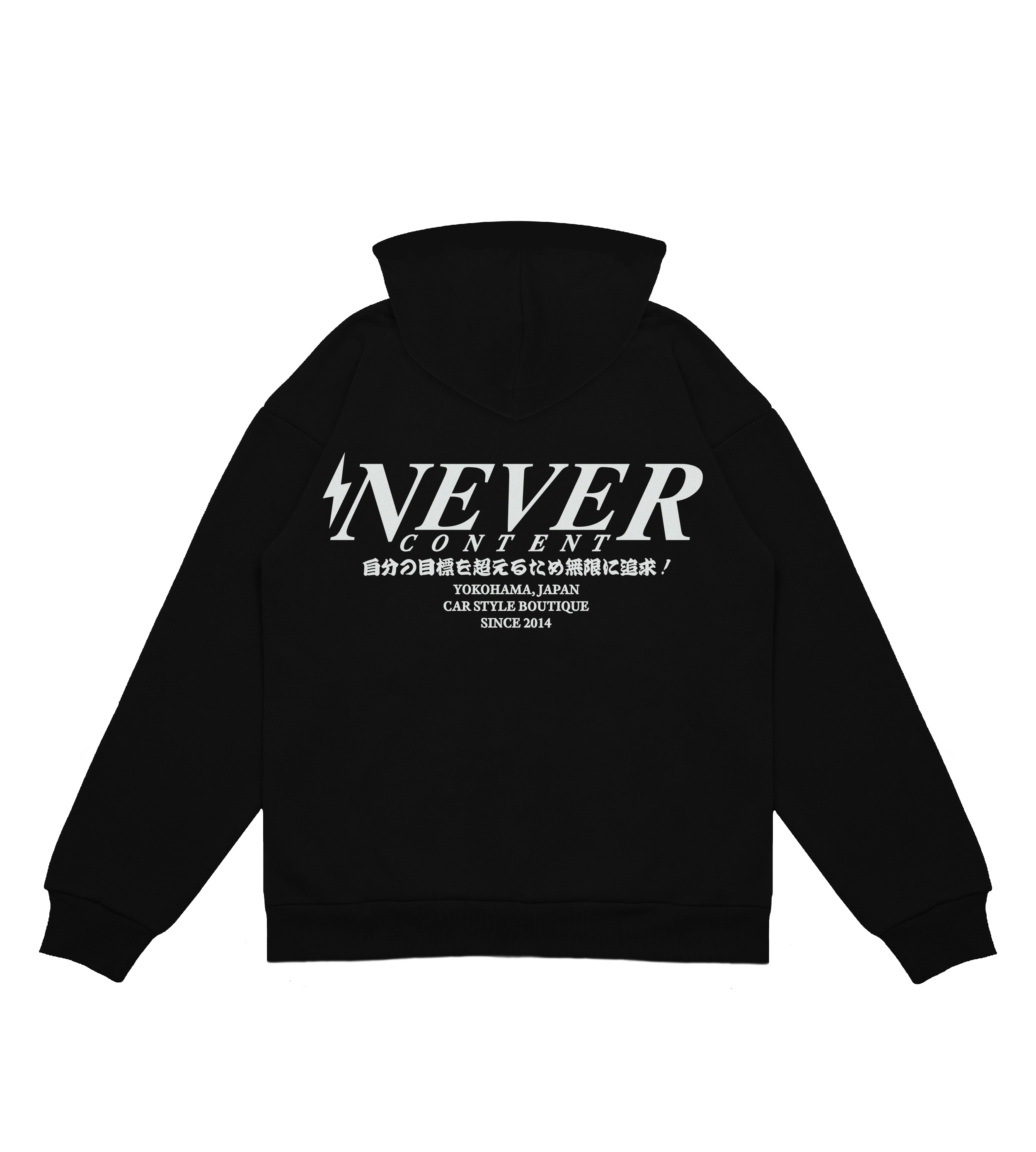 Origin - Black Hooded Sweatshirt