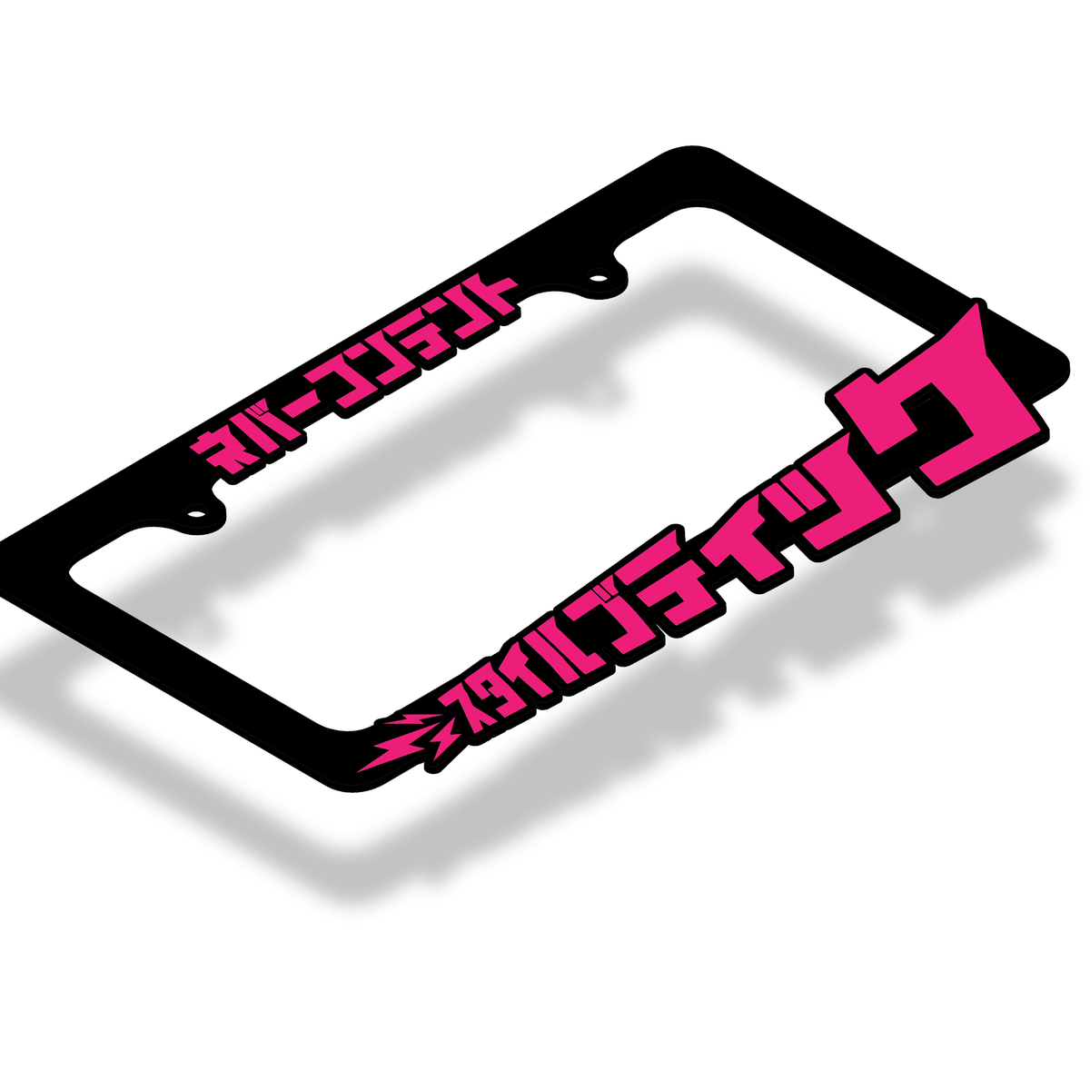 PINKPLATE.png?crop=center&