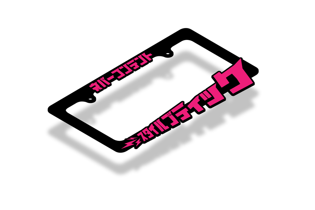 ネーム入りWELCOME PLATE♡ Style Boutique - License Plate Frame (LUMINOUS PINK TEXT)