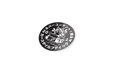 Thank You! - Circle Sticker