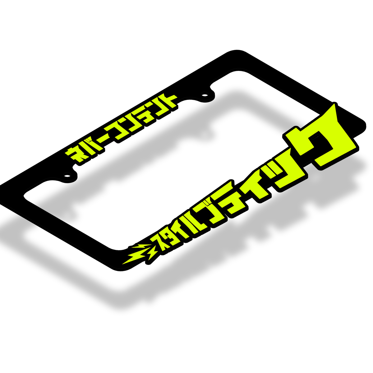 Style Boutique - License Plate Frame (HIGHLIGHTER YELLOW TEXT)