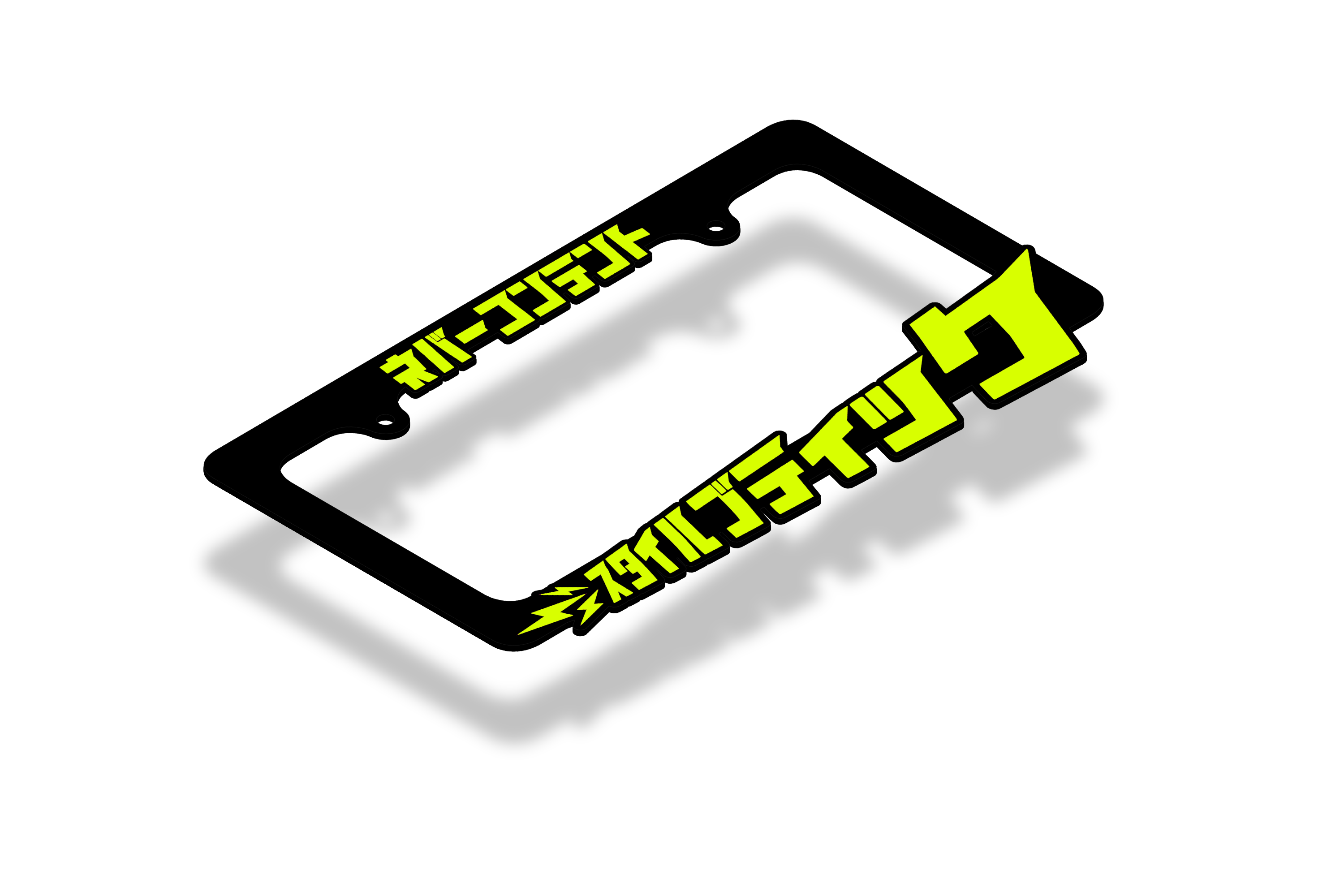 Style Boutique - License Plate Frame (HIGHLIGHTER YELLOW TEXT)