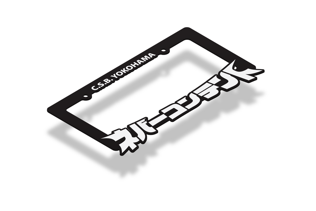 ☆入手困難☆横浜1☆ナンバープレート2枚☆license plate