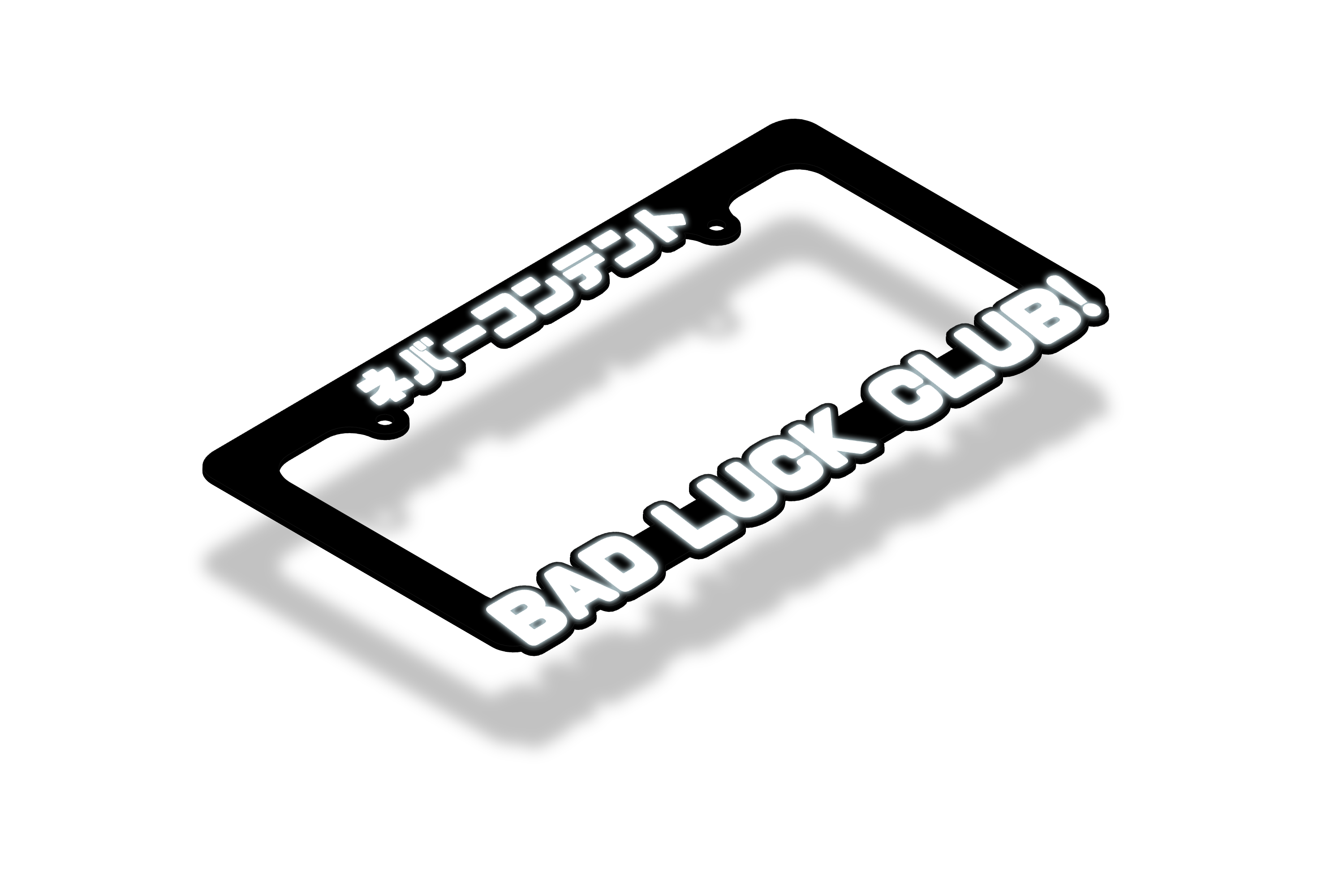 ネバーコンテント　Bad Luck Club! - License Plate Frame (WHITE REFLECTIVE)