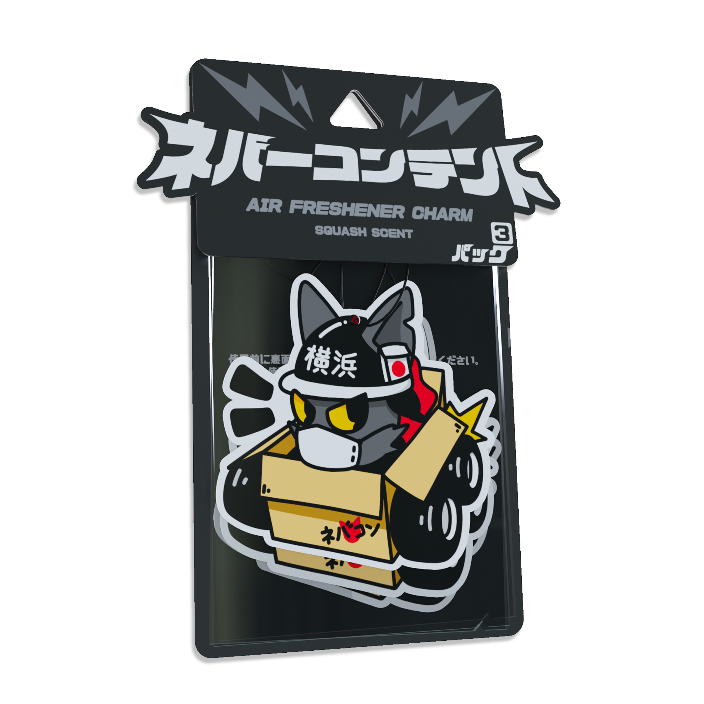 Box Cat! - Air Freshener 3 Pack 'Squash'