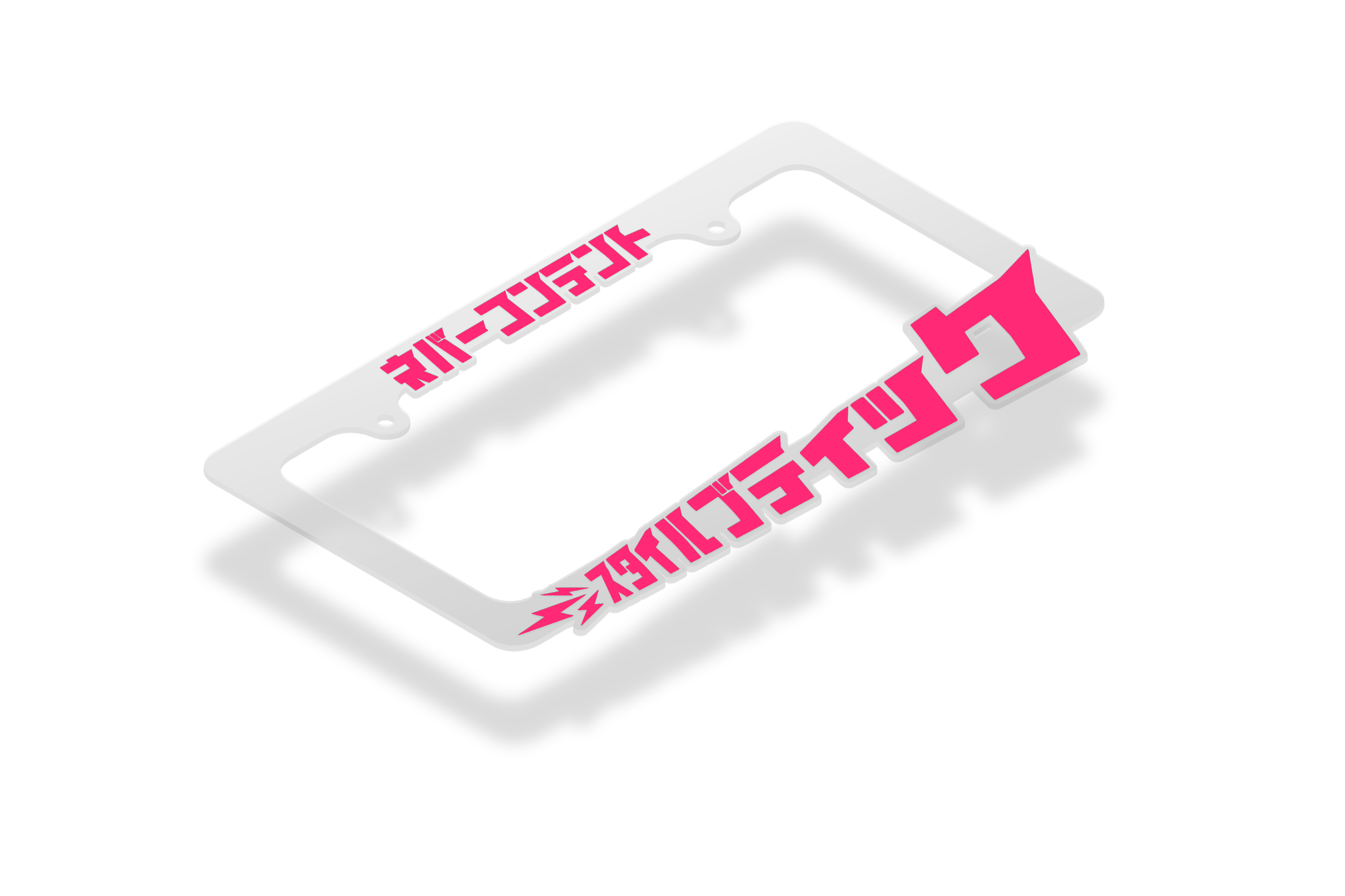 Style Boutique - Frosted Clear License Plate Frame (LUMINOUS PINK)