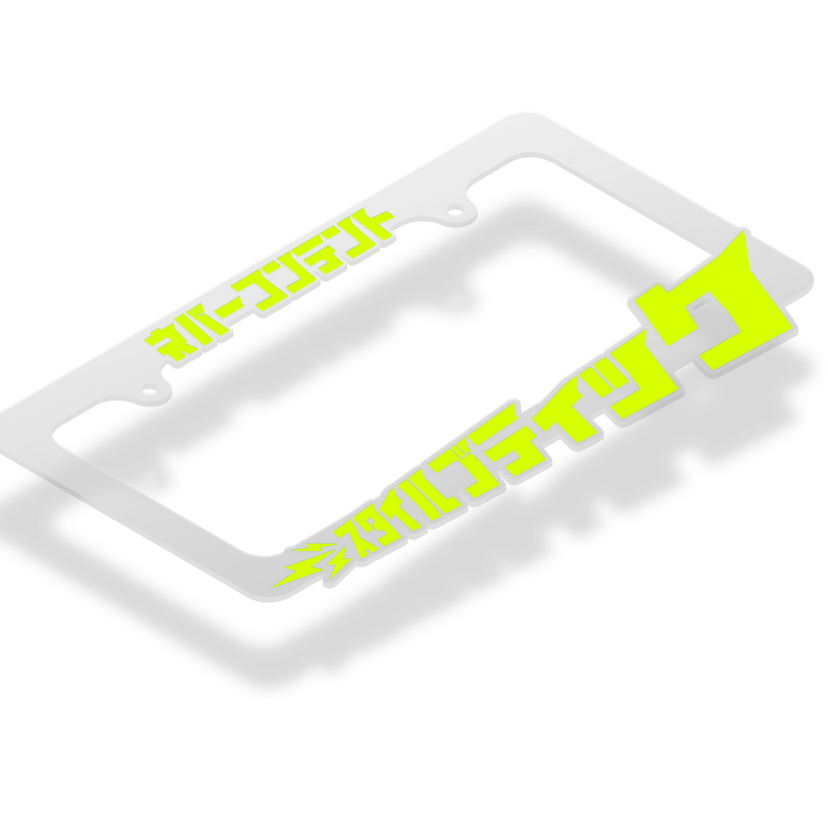 Style Boutique - Frosted Clear License Plate Frame (Highlighter Yellow Style Boutique - Frosted Clear License Plate Frame (Highlighter Yellow