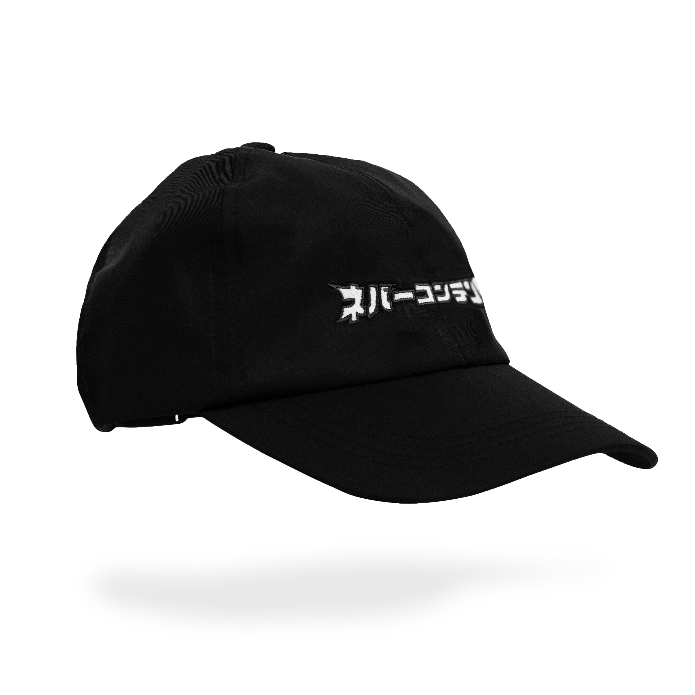 CSB YOKOHAMA - 6 Panel Hat (black text)