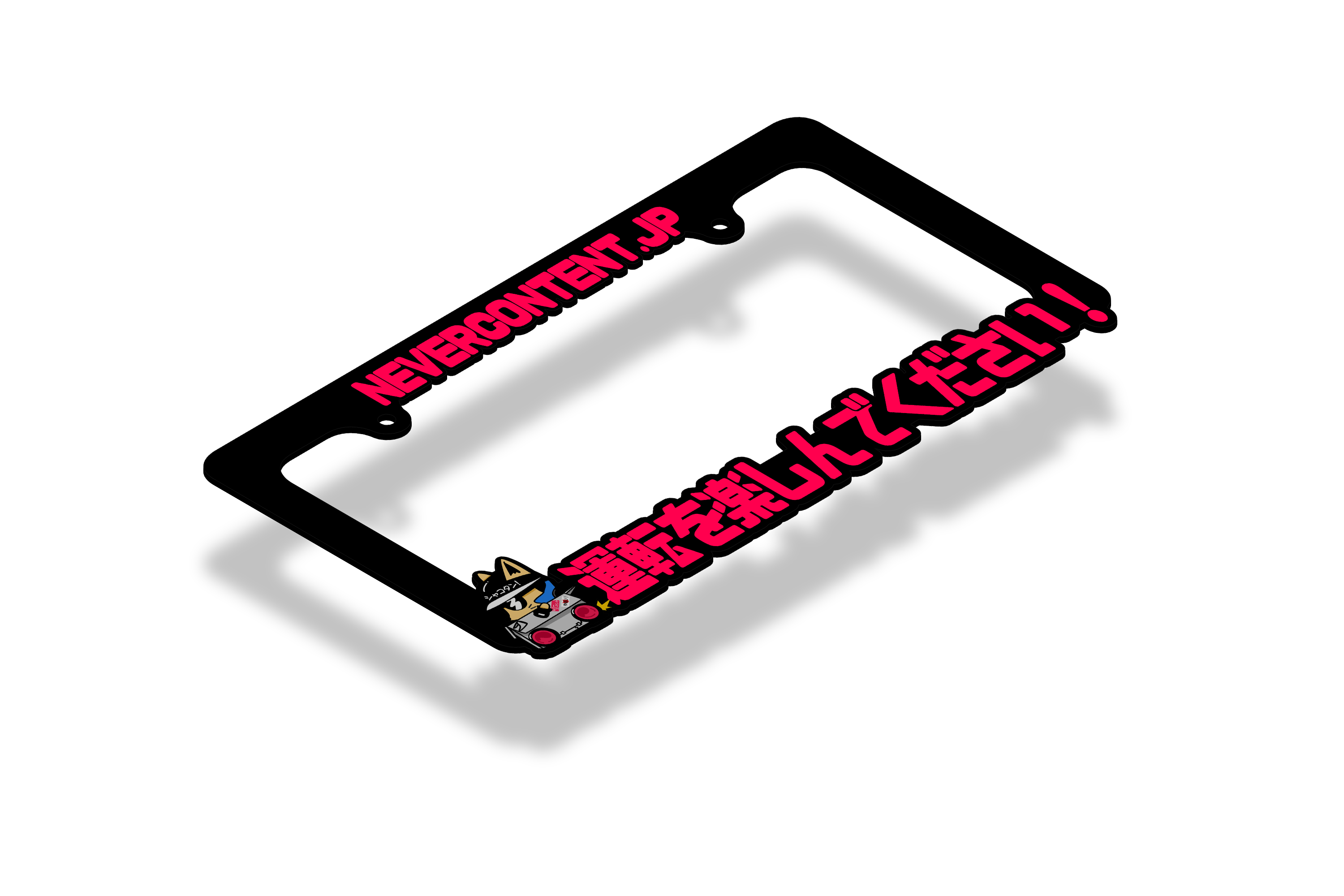 Enjoy The Ride!「Box Doge」 - License Plate Frame (LUMINOUS PINK)