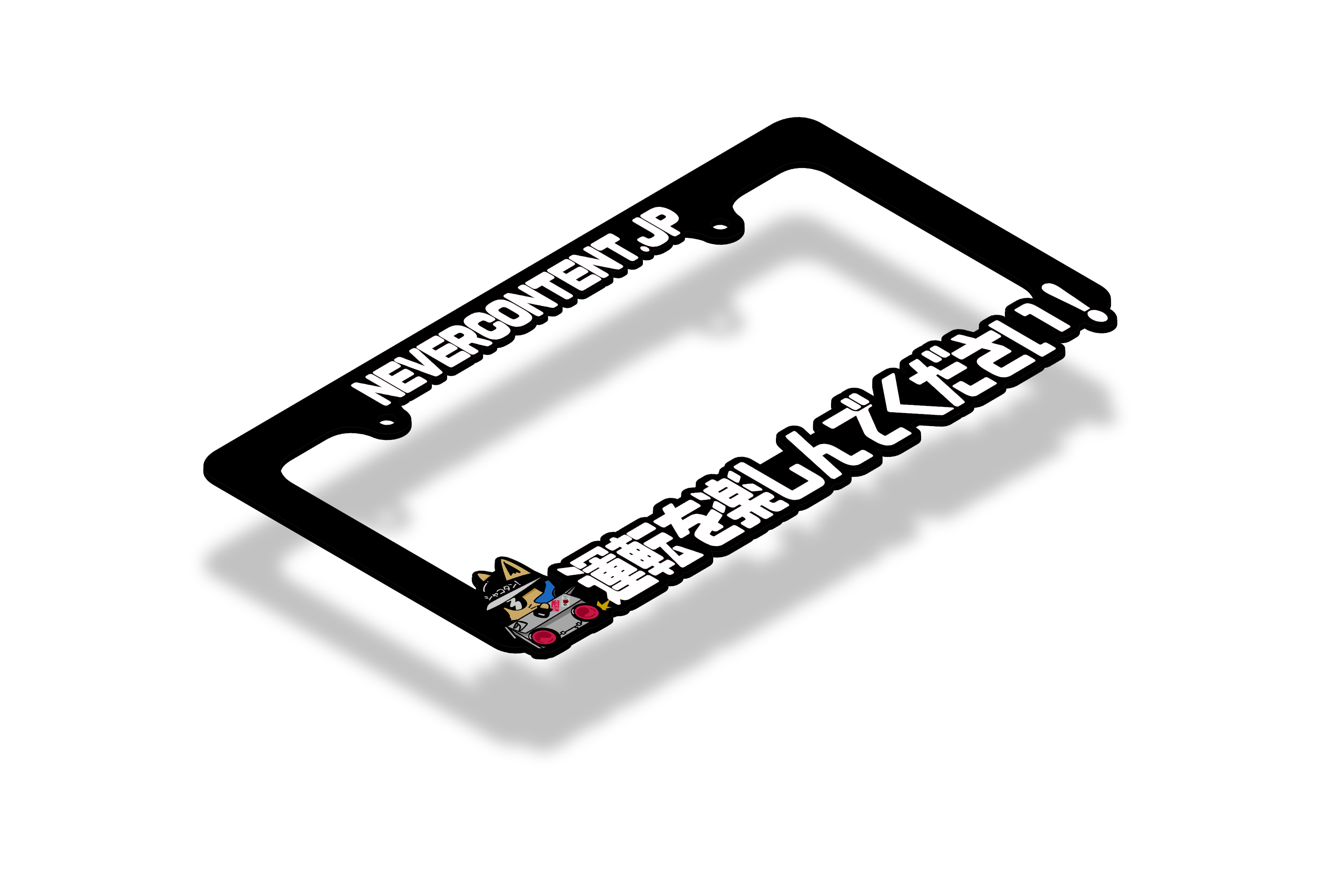 Enjoy The Ride!「Box Doge」 - License Plate Frame (WHITE)