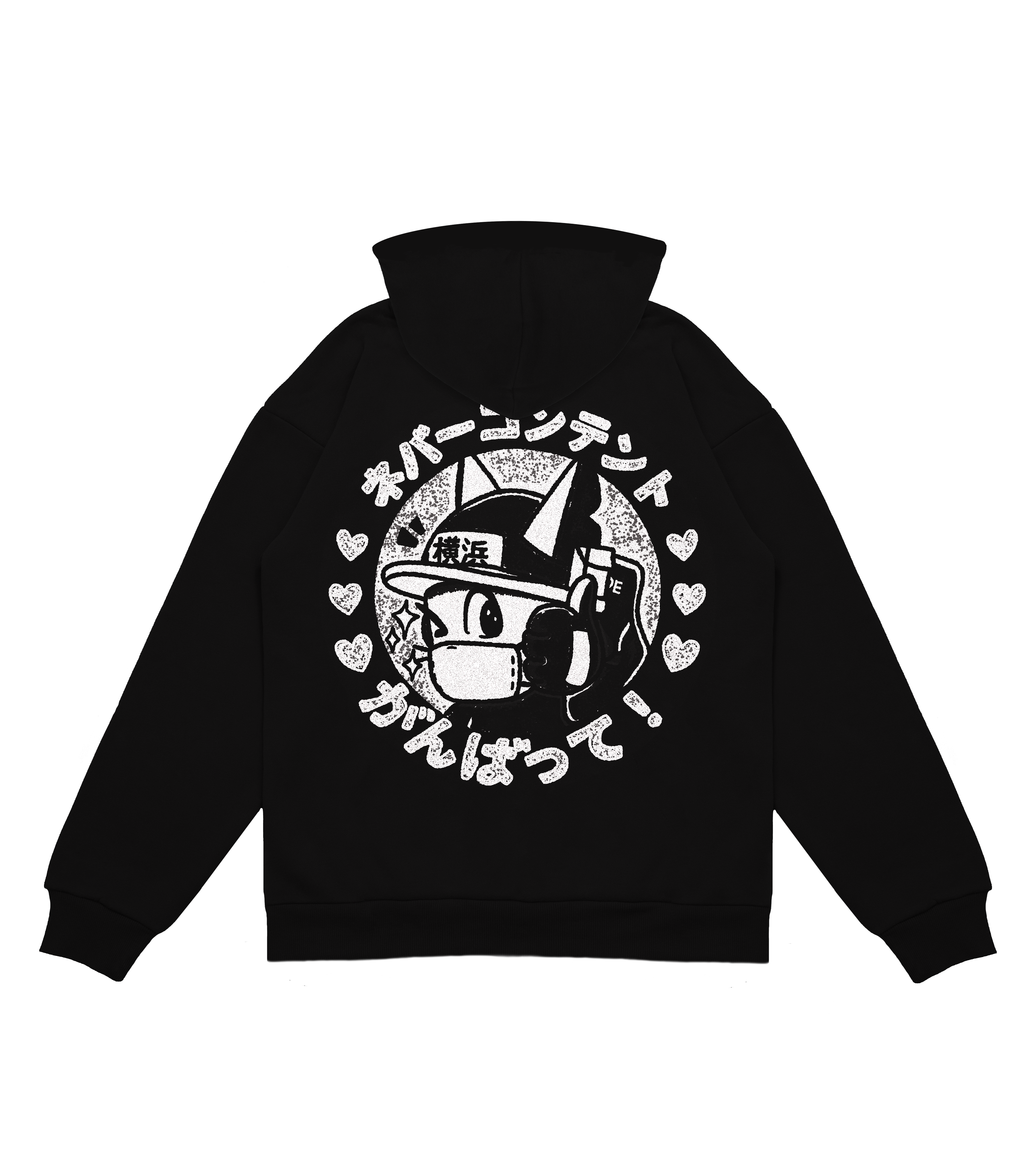 Do Your Best! - Black Hooded Sweatshirt