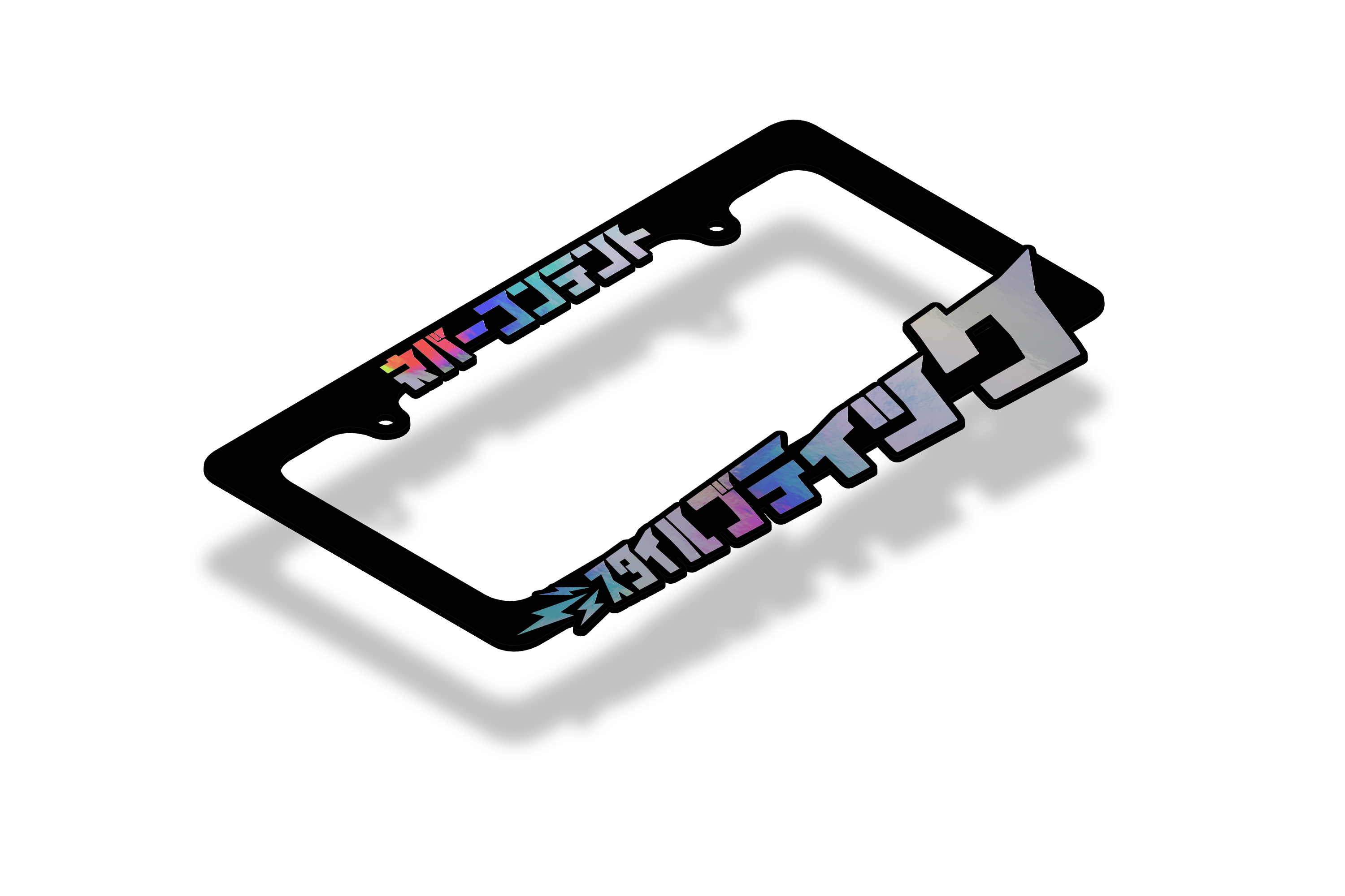 Style Boutique - License Plate Frame (OIL SLICK)