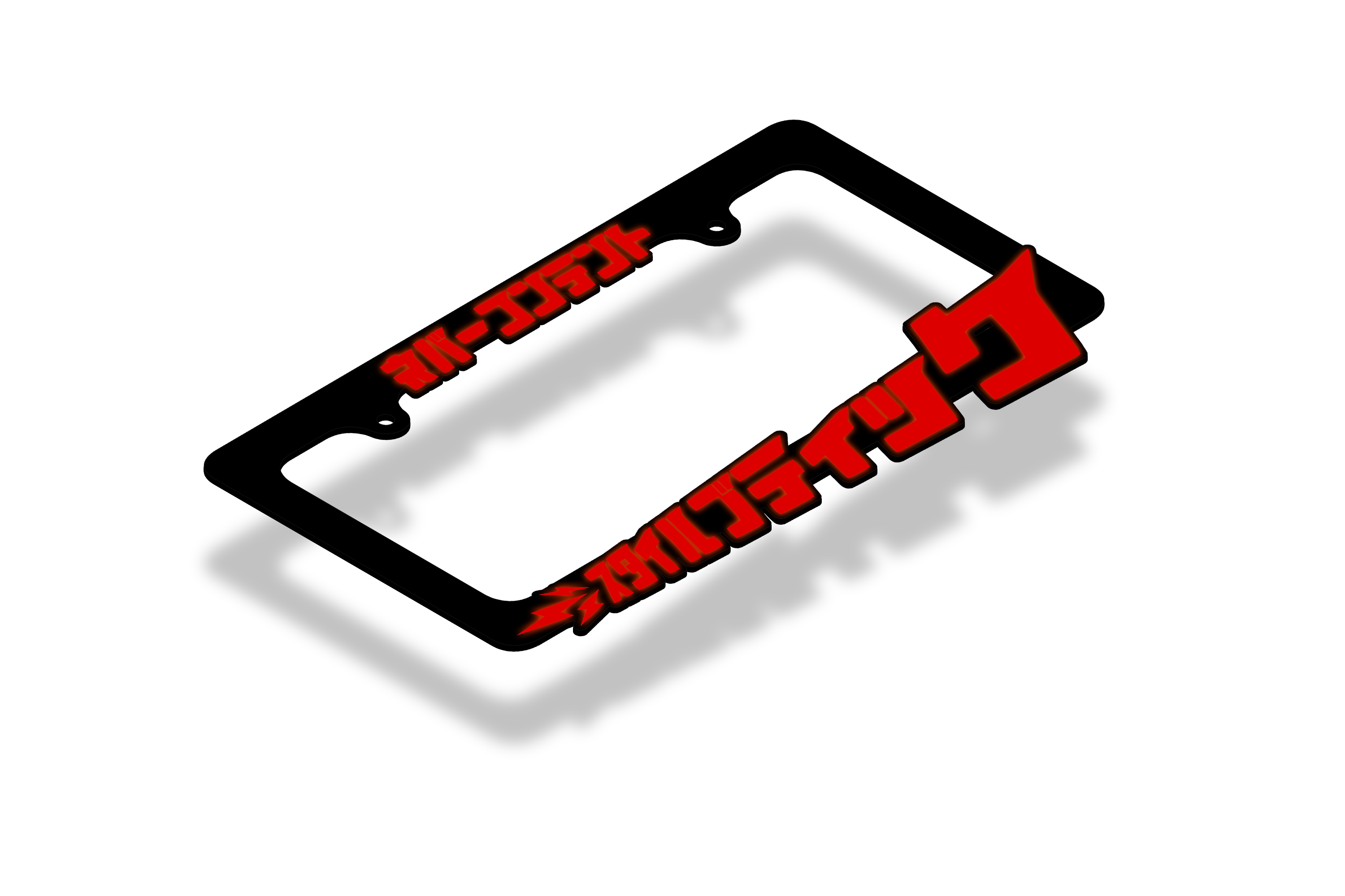 Style Boutique - License Plate Frame (RED REFLECTIVE)