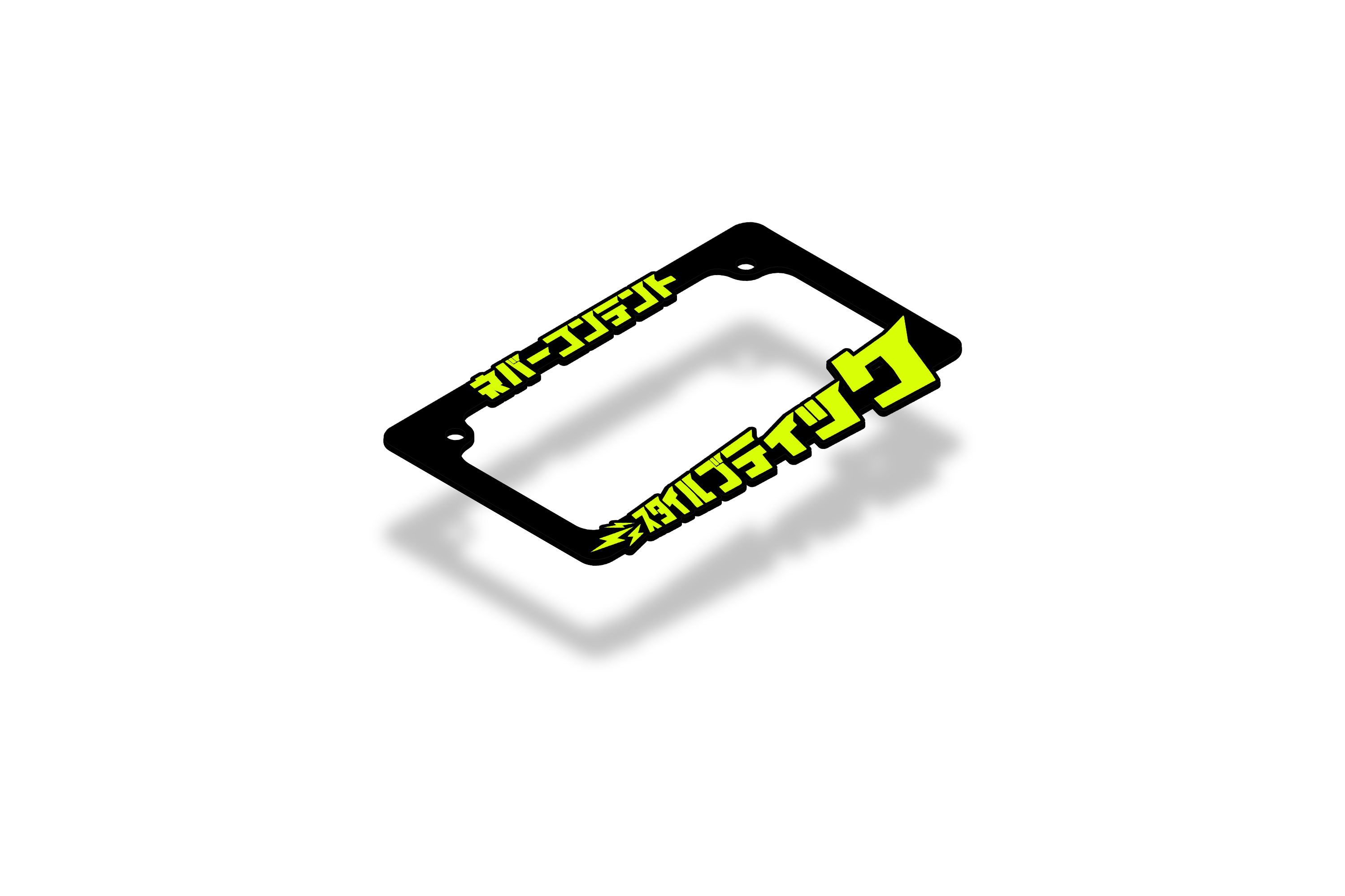 Style Boutique - Scooter / Motorcycle Plate Frame (HIGHLIGHTER YELLOW TEXT)