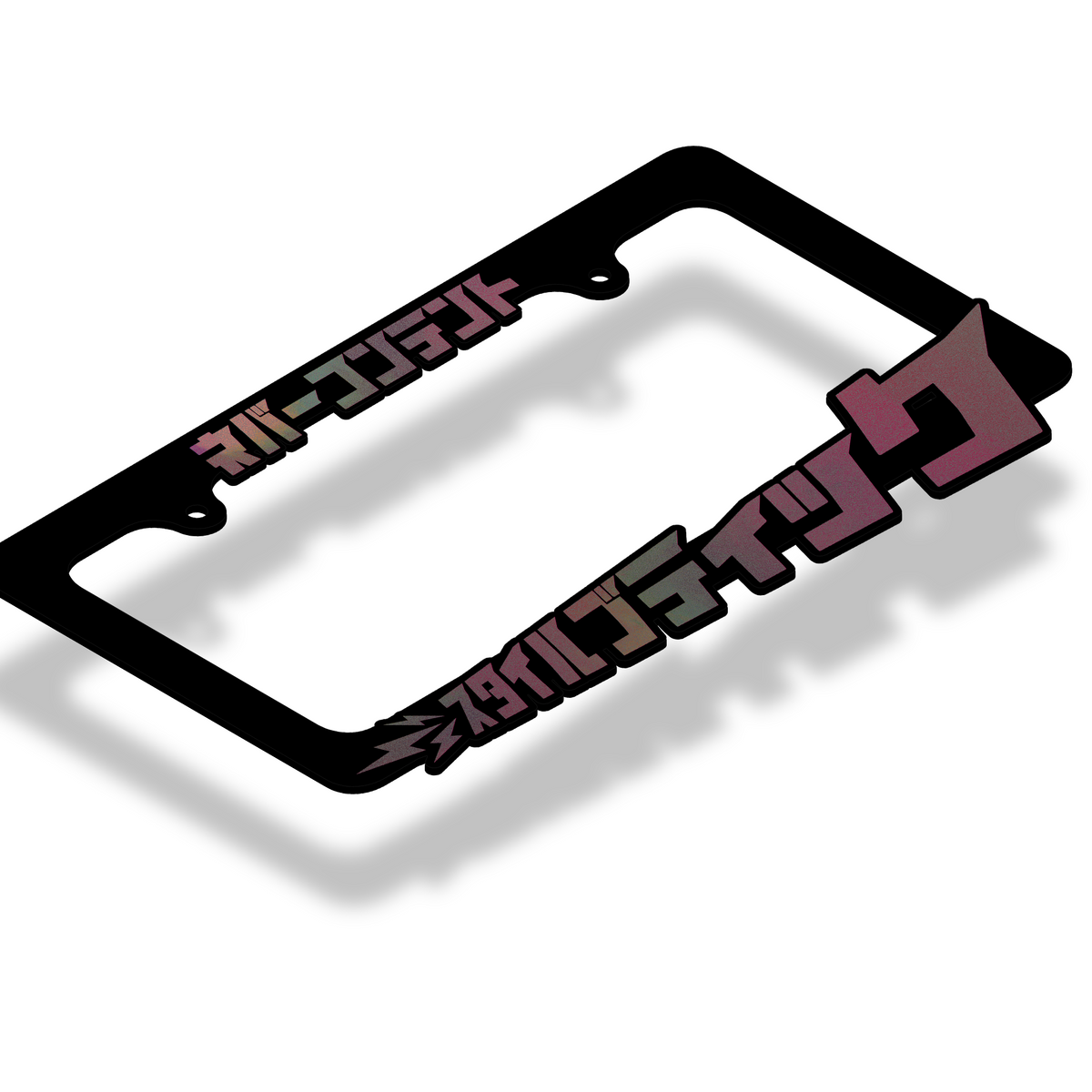 Style Boutique - License Plate Frame (Space Rock)
