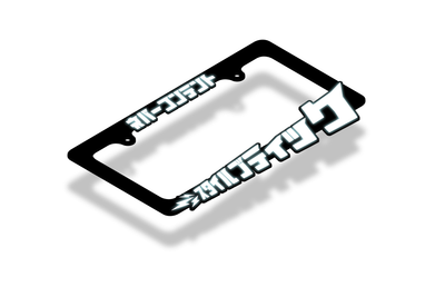 Style Boutique - License Plate Frame (WHITE REFLECTIVE)