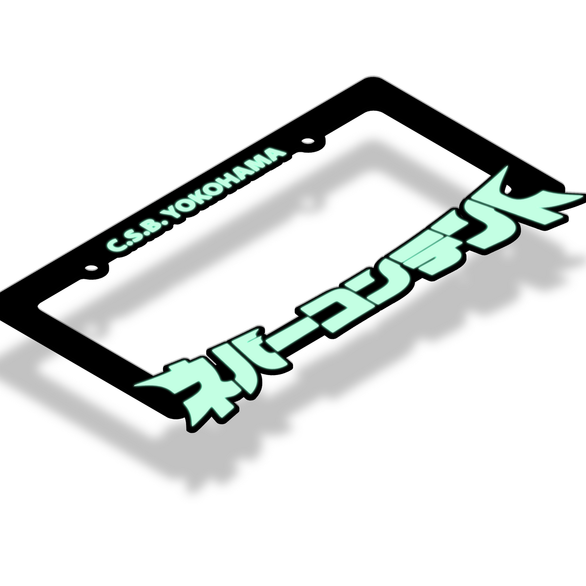 【値下げしました】カワイクシュウノウ カバーフレームの会×3 YOKOHAMA NC - License Plate Frame (GLOW IN THE DARK)